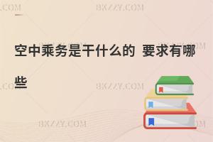 г˄(w)ǸʲôģҪЩ