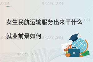 Ů\(yn)ݔ(w)(li)ʲô͘I(y)ǰΣ