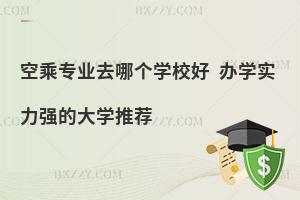 �ճˌ��Iȥ�Ă��WУ�ã��k�W�������Ĵ�W���]��