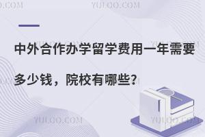 ѧѧһҪǮԺУЩ