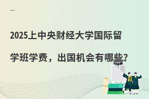 2025ƾѧѧѧѣЩ