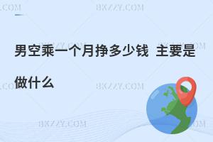 пճһ(g)٣Ҫʲôģ