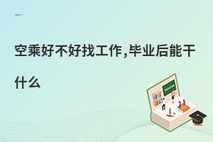 ճˌI(y)òҹI(y)ܸʲô