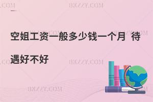 �ս㹤�Yһ������Xһ���£������ò��ã�