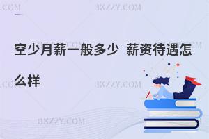 ������н�����X��������ô�ӣ�