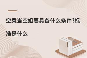 (dng)սҪ߂ʲôl?(bio)(zhn)ʲô