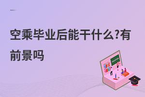 ճˮI(y)ܸʲô?ǰ᣿