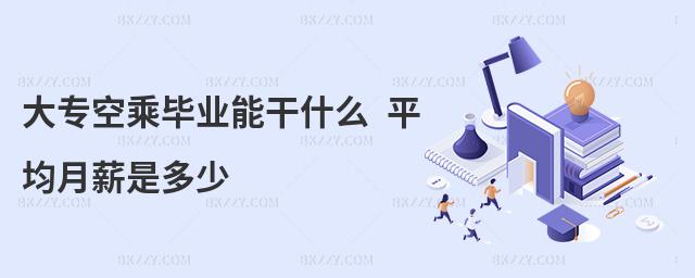 ճˮI(y)ܸʲô ƽнǶ