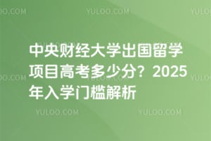 ƾѧѧĿ߿ٷ֣2025ѧż