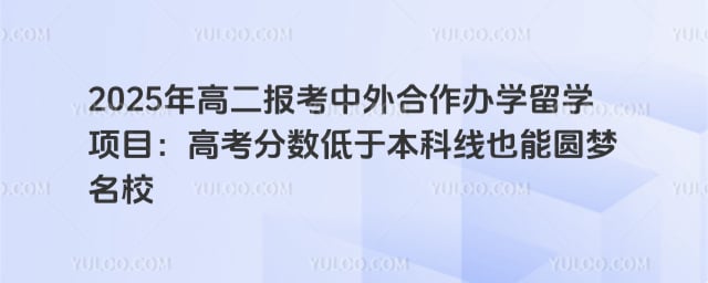 2025߶ѧѧĿ߿ڱҲԲУ