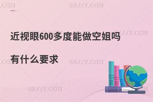 ҕ600սʲôҪ