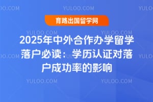 2025ѧѧ仧ضѧ֤仧ɹʵӰ