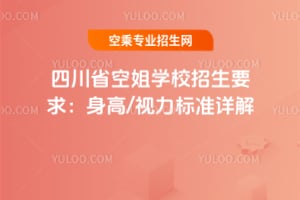 ĴʡսW(xu)УҪ/ҕ(bio)(zhn)Ԕ