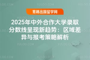 2025ѧ¼ȡ߳ƣ뱨Խ