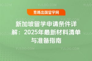 ¼ѧ⣺2025²嵥׼ָ