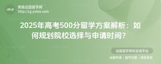 ߿500ѧ