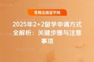 20252+2ѧ뷽ʽȫؼע