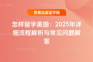 ѧ2025ϸ̽볣