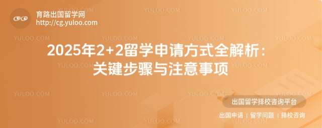 2+2ѧ뷽ʽ