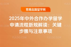 2025ѧѧ¹ؼע