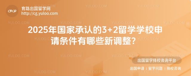ҳϵ3+2ѧѧУ