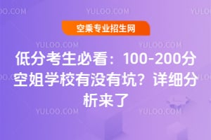 ͷֿؿ100-200ֿսWУЛ]пӣԔ