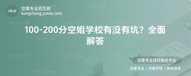 100-200ֿսW(xu)УЛ]пӣ