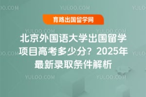 ѧѧĿ߿ٷ֣2025¼ȡ