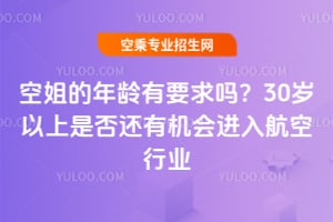 սgҪ᣿30qǷ߀ЙC(j)(hu)M(jn)뺽ИI(y)