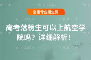 2025߿ϺՌW(xu)ԺԔ(x)