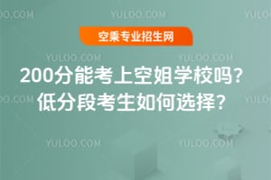 200ܿϿսWУ᣿ͷֶοx