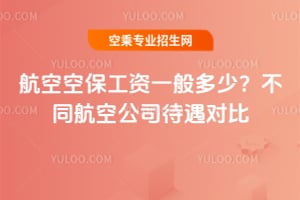 տձYһ٣ͬչ˾(du)ȣ