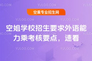 սW(xu)УҪZ˿Ҫc(din)ٿ