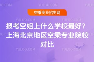 󿼿սʲôWУãϺ؅^ճˌIԺУ