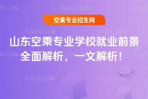 ɽ|ճˌIWУ͘IǰȫһĽ