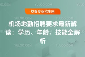 2025C(j)ƸҪ½xW(xu)vgȫ