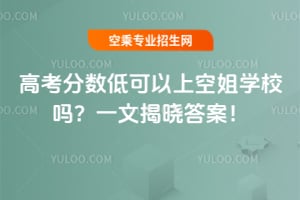 2025߿֔ͿϿսWУ᣿һĽҕԴ𰸣