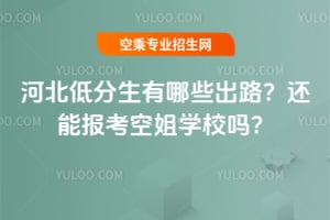 ӱͷЩ·߀܈󿼿սWУ᣿