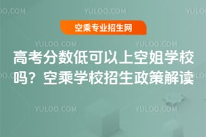 ߿֔ͿϿսWУ᣿2025ճˌWУ߽x