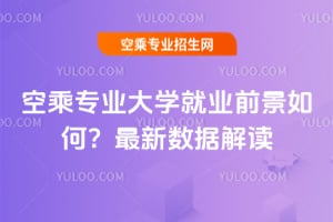 ճˌI(y)W(xu)͘I(y)ǰΣ2025(sh)(j)x