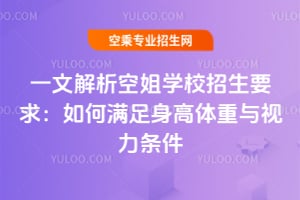 һĽսW(xu)УҪΝMwcҕl