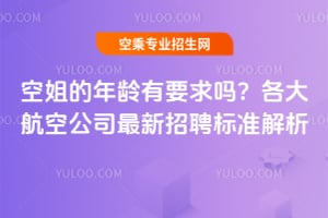 սgҪ᣿2025󺽿չ˾Ƹ(bio)(zhn)