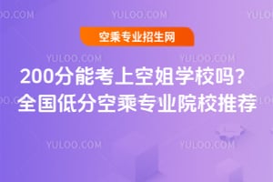 2025200ܿϿսWУ᣿ȫͷֿճˌIԺУ]