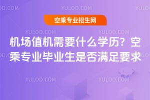 2025C(j)ֵC(j)ҪʲôW(xu)vճˌI(y)I(y)ǷMҪ