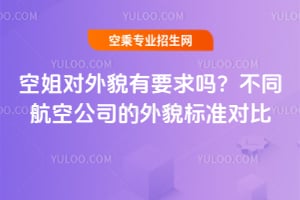 ս㌦(du)òҪͬչ˾ò(bio)(zhn)(du)