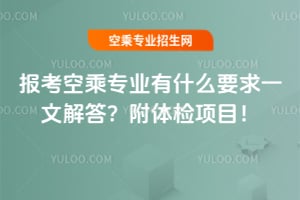 (bo)ճˌI(y)ʲôҪһĽ𣿸wz(xing)Ŀ