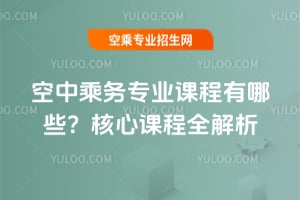 2025����г˄�(w��)���I(y��)�n������Щ�������n��ȫ������