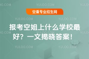 󿼿սʲôWУãһĽҕԴ𰸣