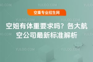 սwҪ2025󺽿չ˾(bio)(zhn)