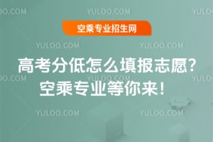 2025��߿��ֵ���ô���־Ը?�ճˌ��I�������